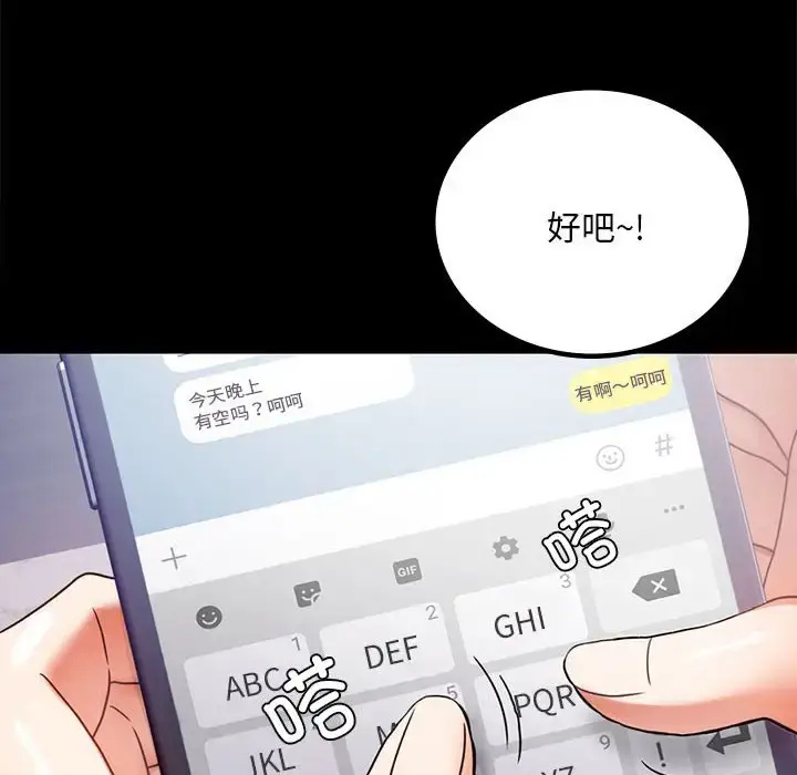 31 背叛的开始_背叛的开始