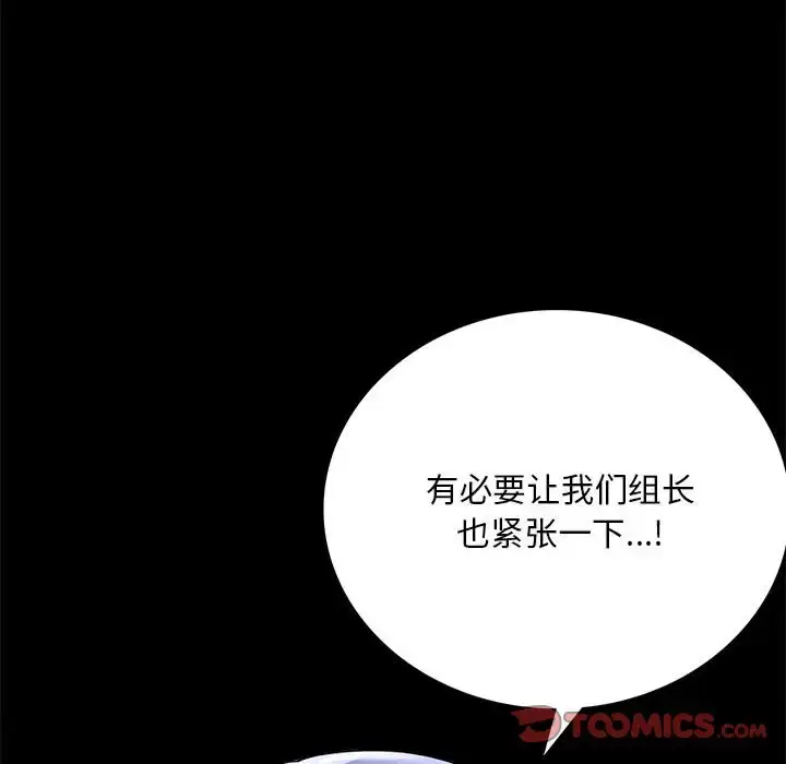 31 背叛的开始_背叛的开始
