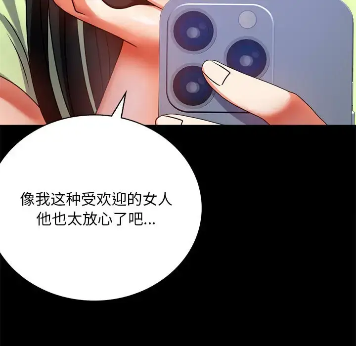 31 背叛的开始_背叛的开始