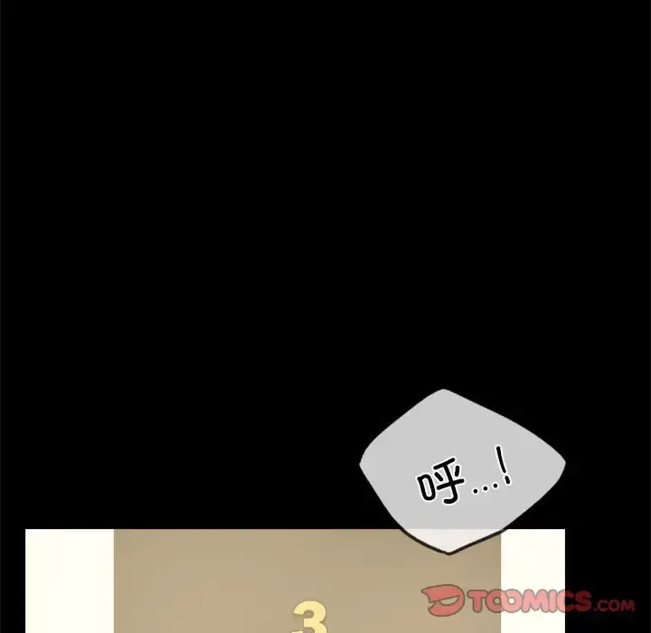 31 背叛的开始_背叛的开始