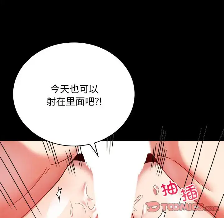31 背叛的开始_背叛的开始