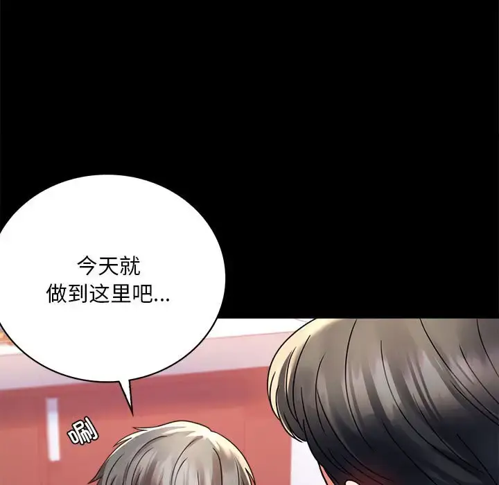 31 背叛的开始_背叛的开始