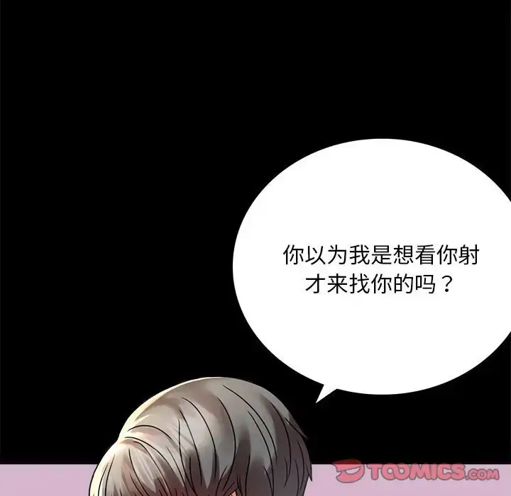 31 背叛的开始_背叛的开始