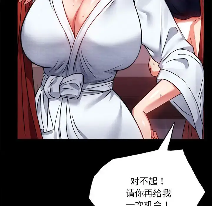 31 背叛的开始_背叛的开始