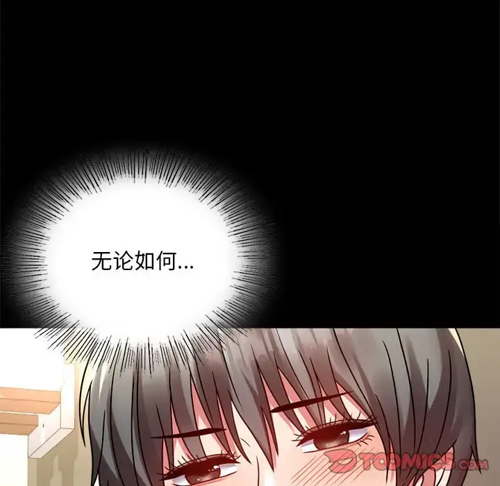 31 背叛的开始_背叛的开始
