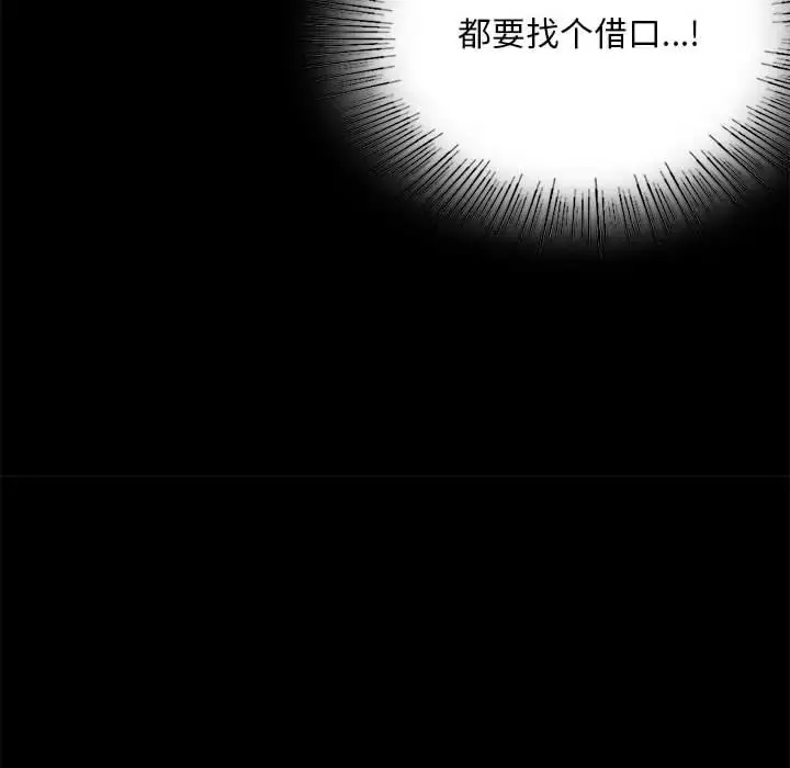 31 背叛的开始_背叛的开始