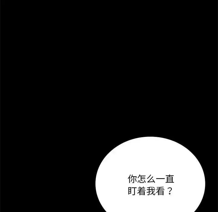 31 背叛的开始_背叛的开始