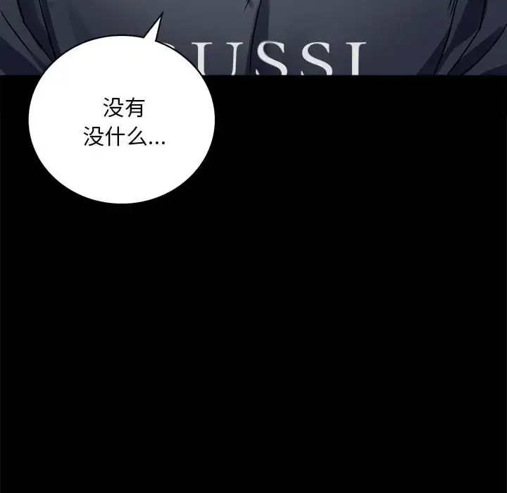 31 背叛的开始_背叛的开始
