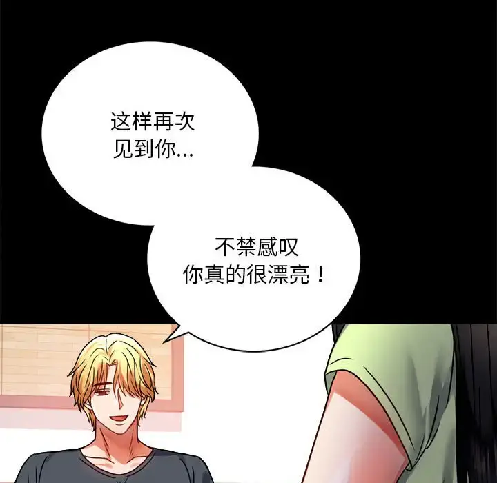 31 背叛的开始_背叛的开始