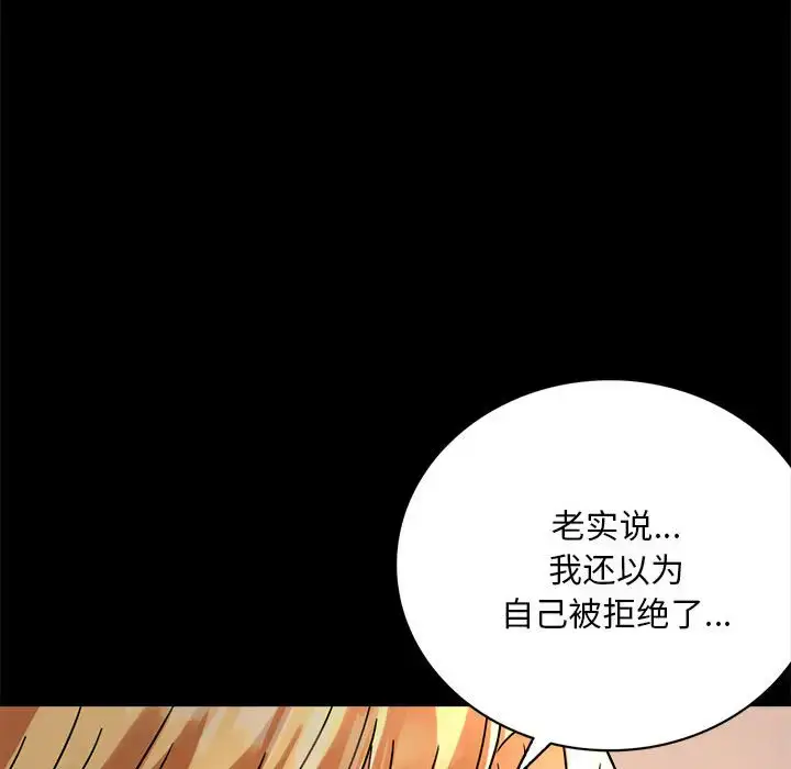 31 背叛的开始_背叛的开始