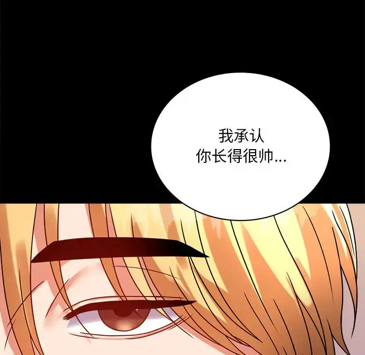 31 背叛的开始_背叛的开始