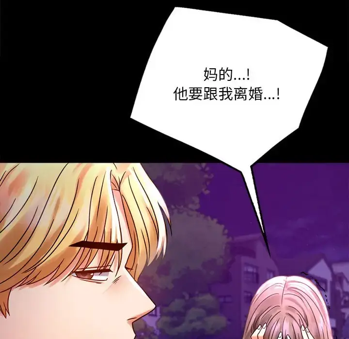 29 背叛的开始_背叛的开始