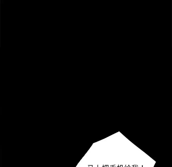 29 背叛的开始_背叛的开始