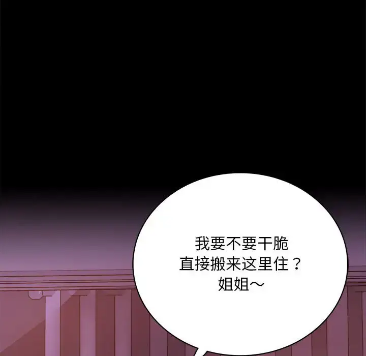29 背叛的开始_背叛的开始
