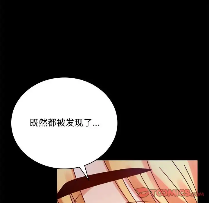 29 背叛的开始_背叛的开始