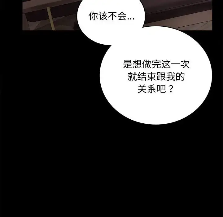 29 背叛的开始_背叛的开始