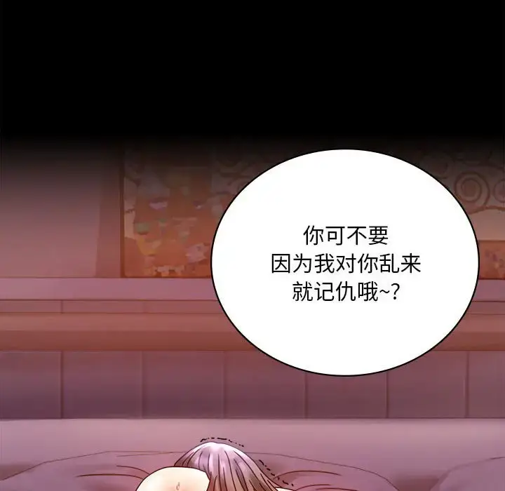 29 背叛的开始_背叛的开始