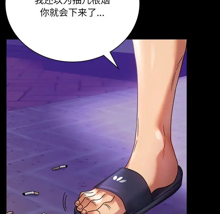 28 背叛的开始_背叛的开始