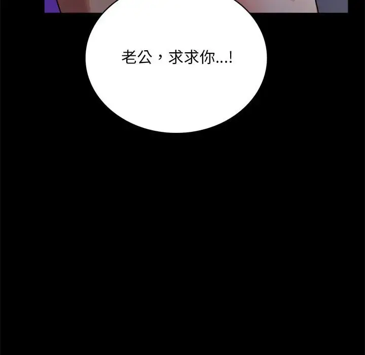 28 背叛的开始_背叛的开始