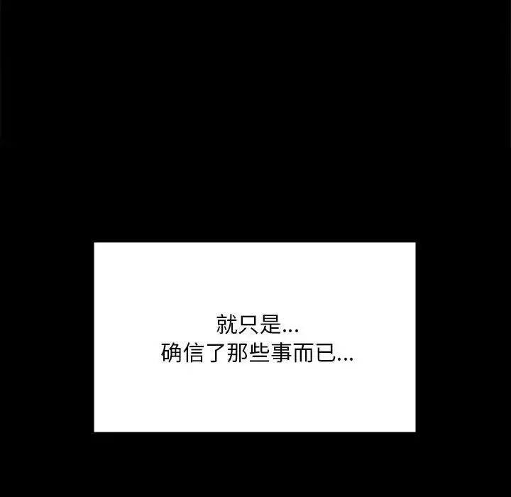 28 背叛的开始_背叛的开始