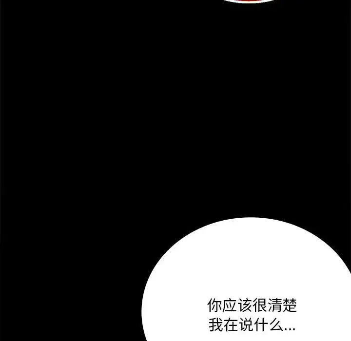 28 背叛的开始_背叛的开始