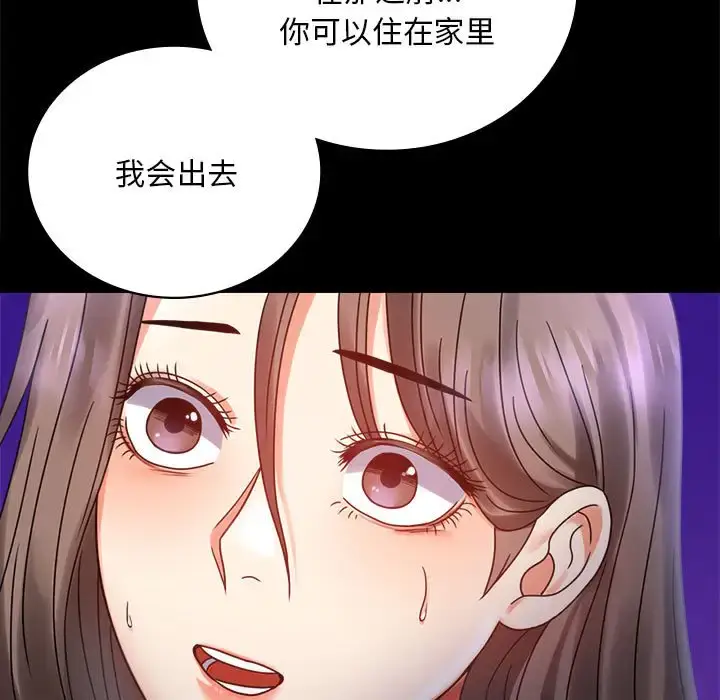 28 背叛的开始_背叛的开始