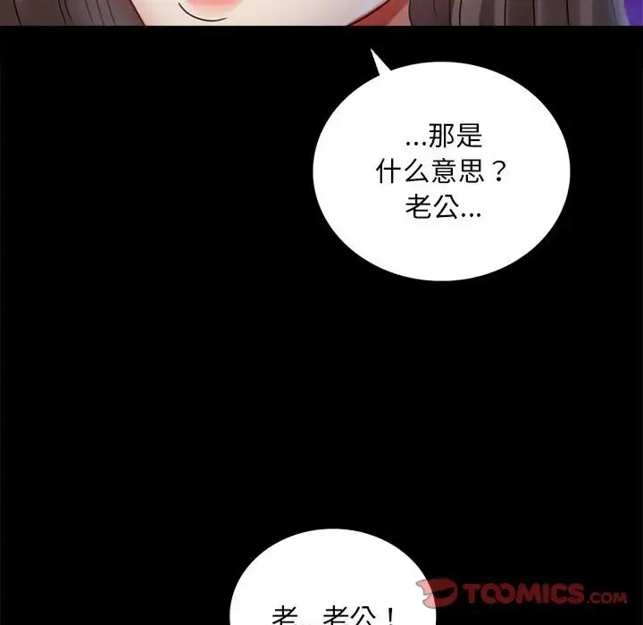 28 背叛的开始_背叛的开始