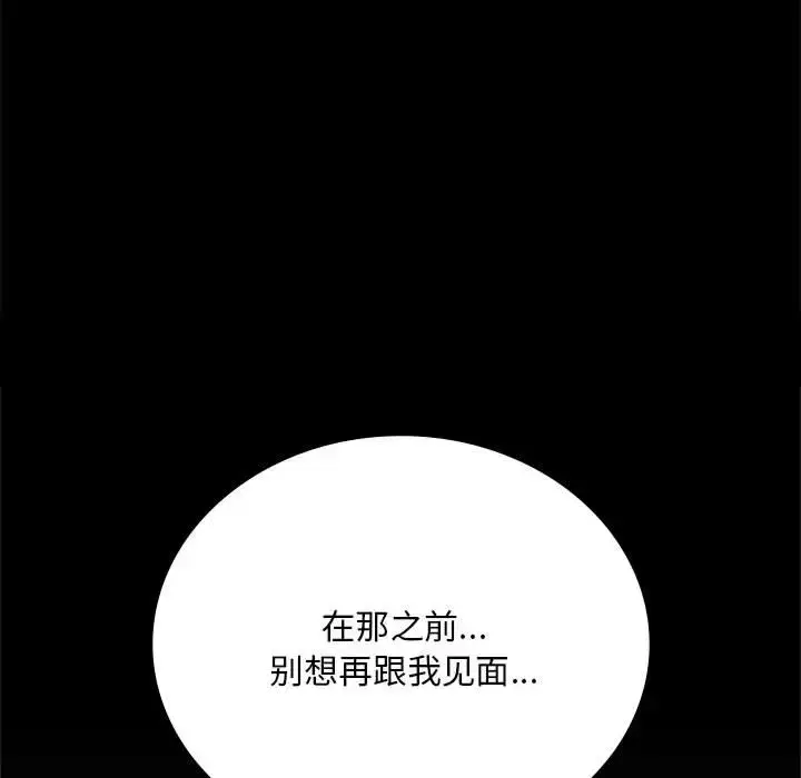 28 背叛的开始_背叛的开始