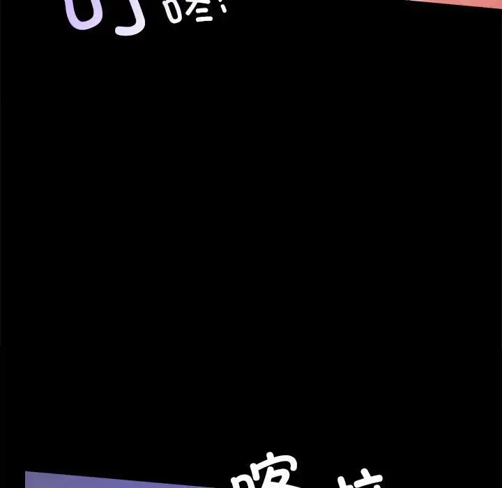 28 背叛的开始_背叛的开始
