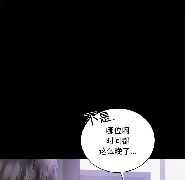 28 背叛的开始_背叛的开始