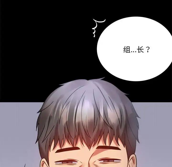 28 背叛的开始_背叛的开始