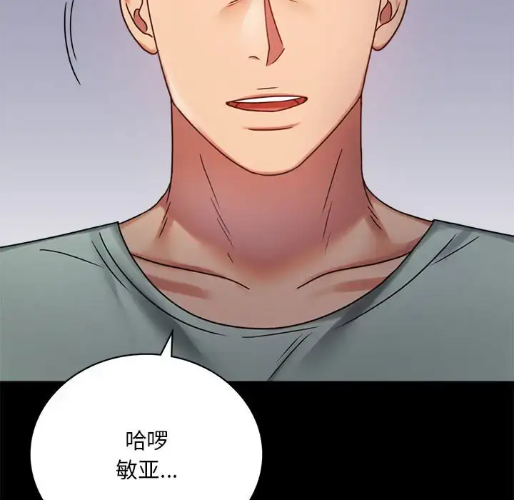 28 背叛的开始_背叛的开始