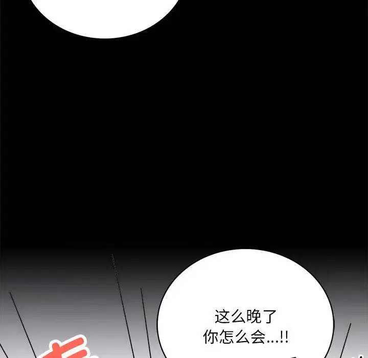 28 背叛的开始_背叛的开始