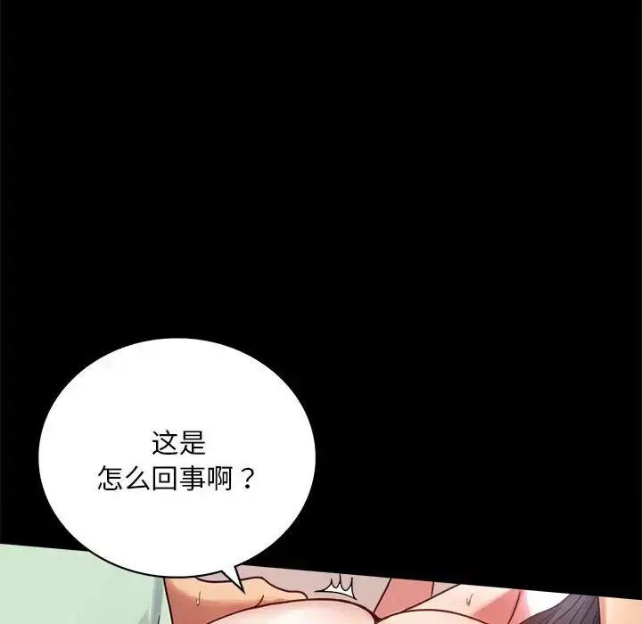 28 背叛的开始_背叛的开始