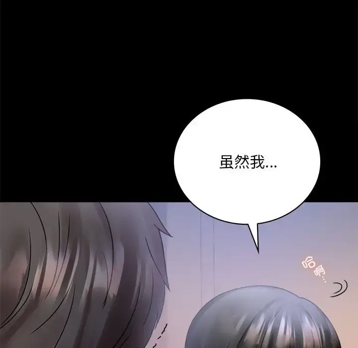 28 背叛的开始_背叛的开始