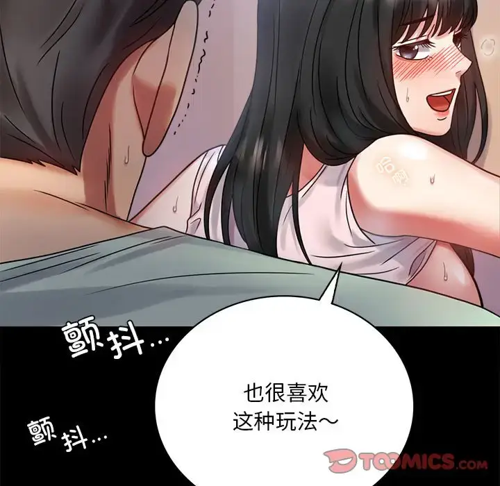 28 背叛的开始_背叛的开始
