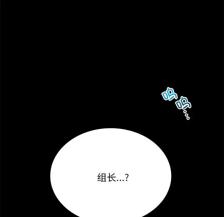 28 背叛的开始_背叛的开始