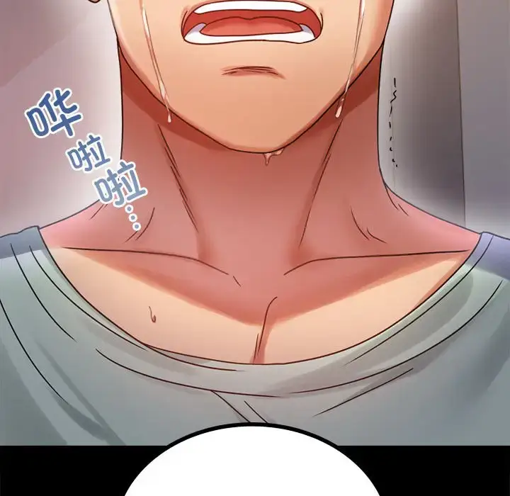 28 背叛的开始_背叛的开始