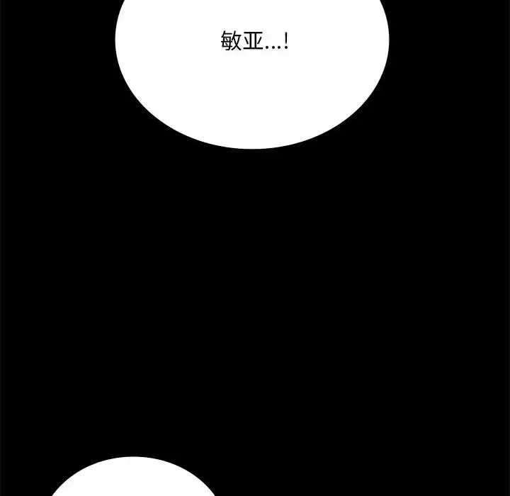 28 背叛的开始_背叛的开始