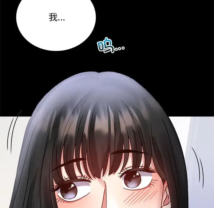 28 背叛的开始_背叛的开始