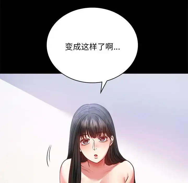 28 背叛的开始_背叛的开始