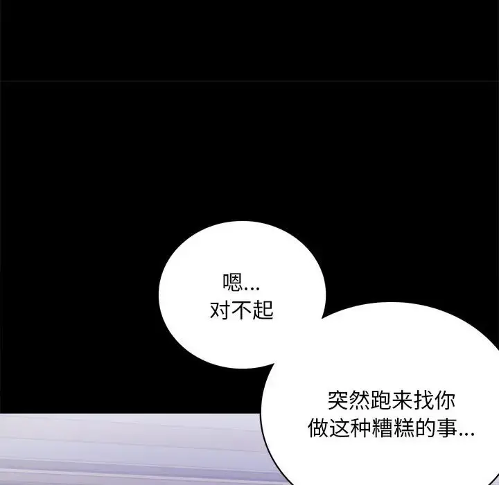 28 背叛的开始_背叛的开始