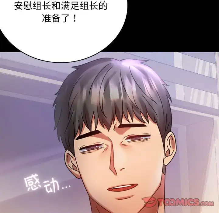 28 背叛的开始_背叛的开始