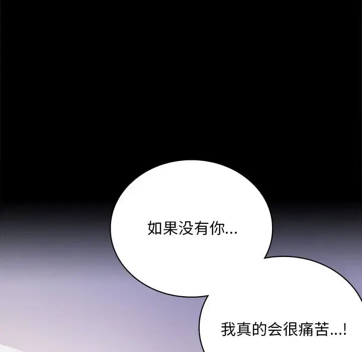 28 背叛的开始_背叛的开始