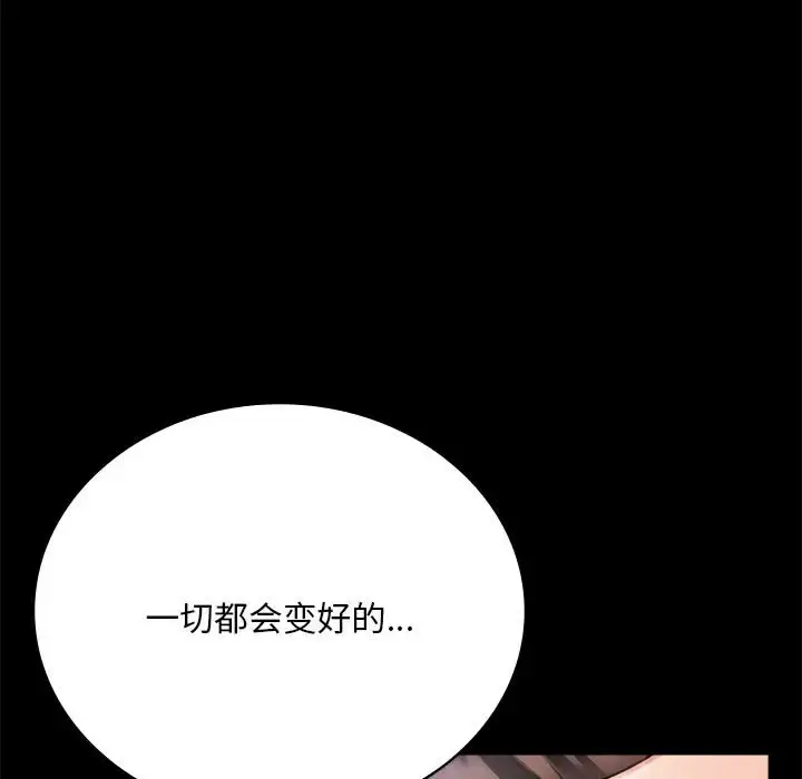 28 背叛的开始_背叛的开始