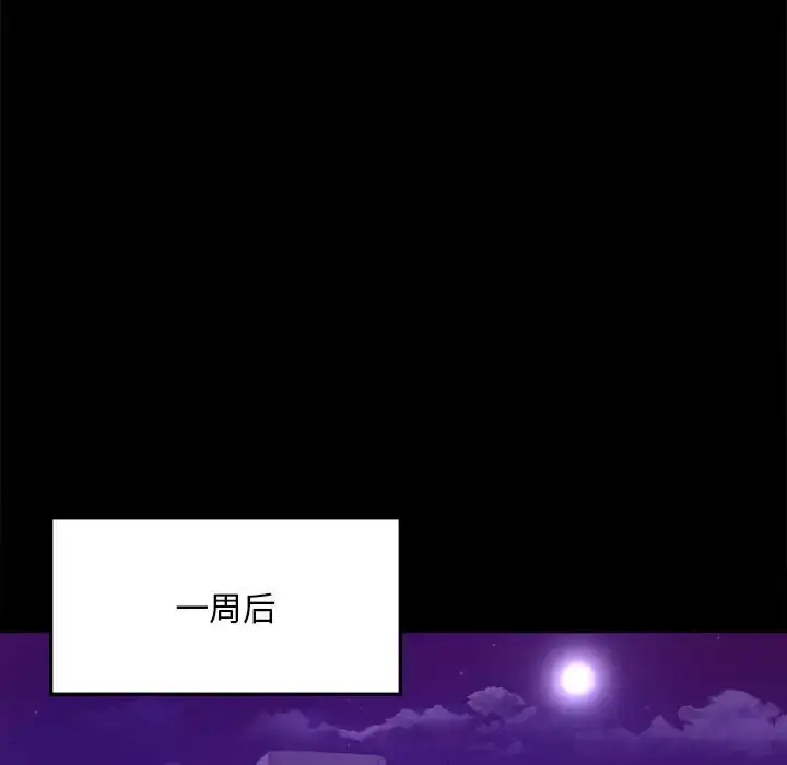 28 背叛的开始_背叛的开始