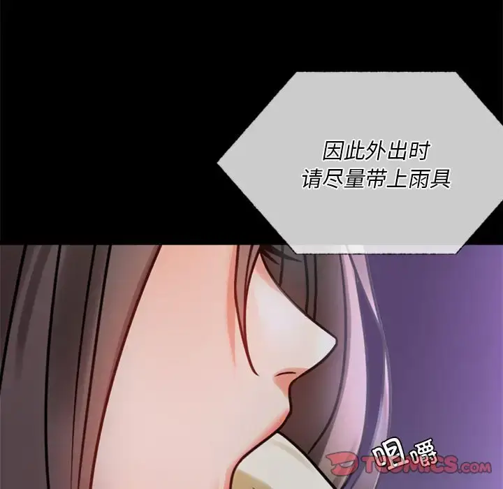 28 背叛的开始_背叛的开始