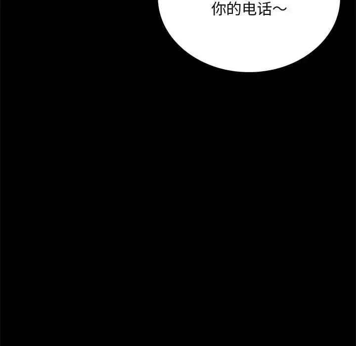 28 背叛的开始_背叛的开始