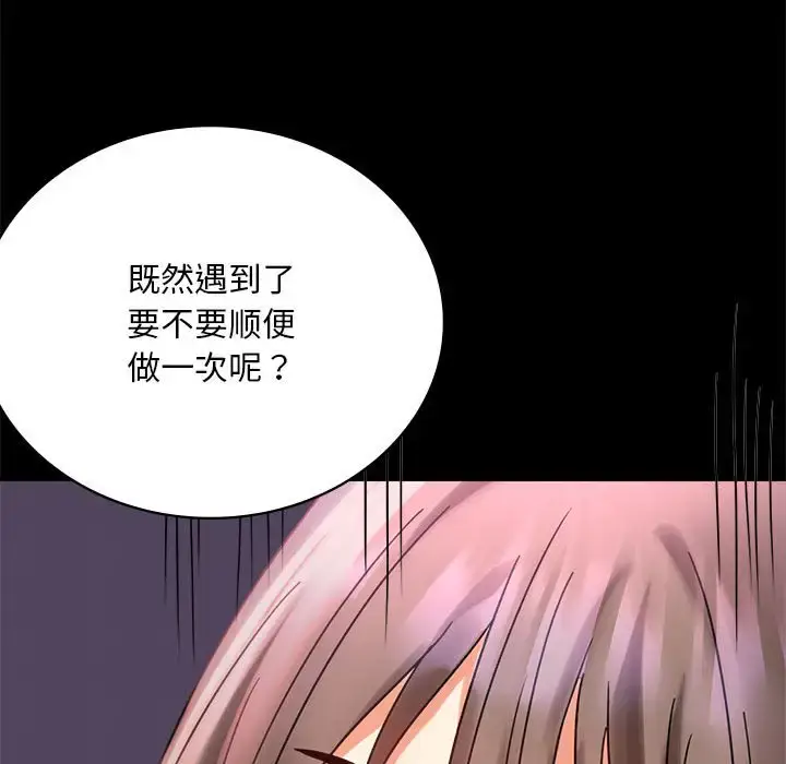 28 背叛的开始_背叛的开始