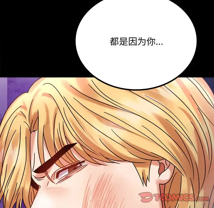 28 背叛的开始_背叛的开始